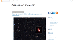 Desktop Screenshot of 8planets.info